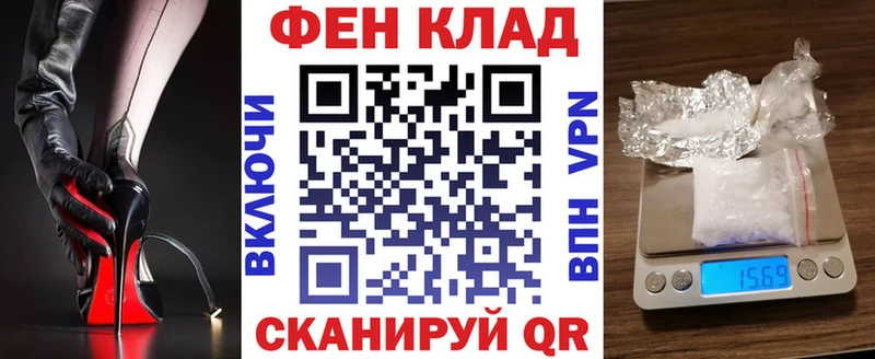АМФЕТАМИН VHQ Динская