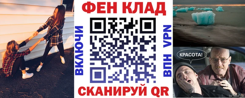 наркотики  MEGA ТОР  АМФ 97%  Динская 