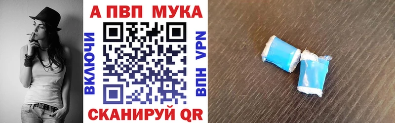 Alpha-PVP кристаллы как найти закладки Динская