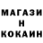 Меф кристаллы Abba Sak