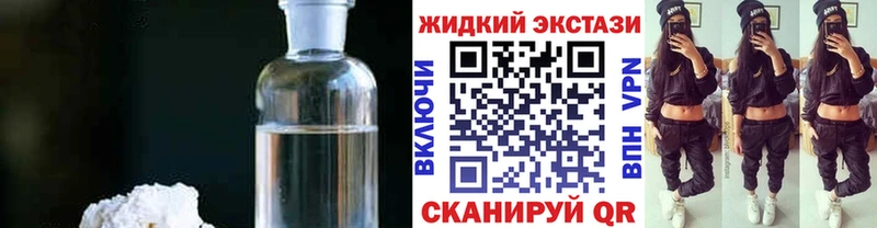 БУТИРАТ Butirat  гидра ТОР  Динская 