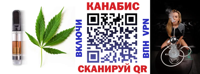 Cannafood марихуана  хочу наркоту  Динская 