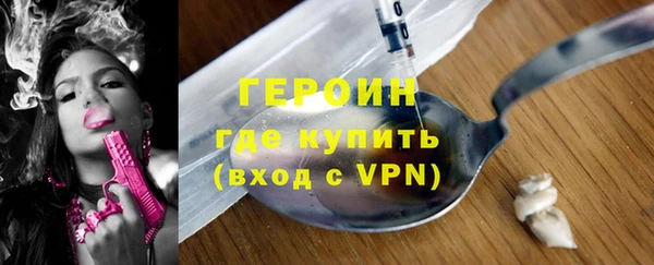 гашишное масло Верхний Тагил