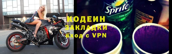 первитин Верхнеуральск