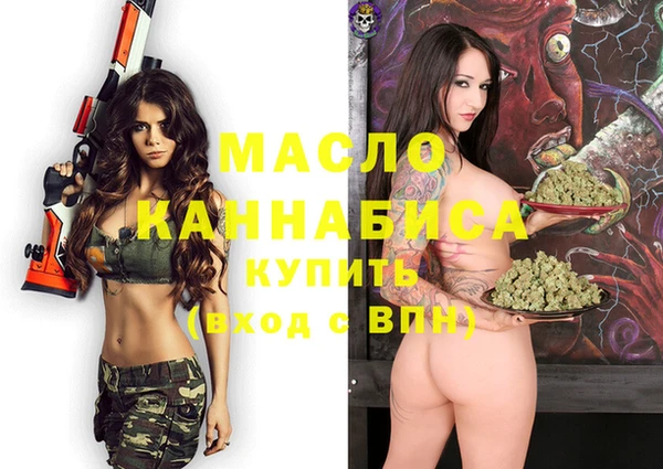 первитин Верхнеуральск