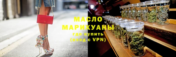 гашишное масло Верхний Тагил