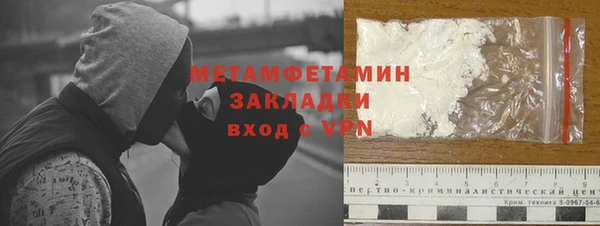 первитин Верхнеуральск