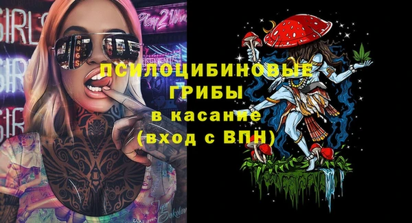 первитин Верхнеуральск