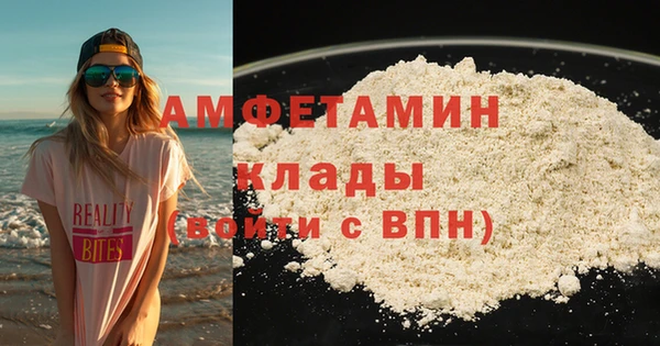 первитин Верхнеуральск