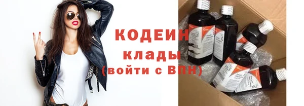 гашишное масло Верхний Тагил