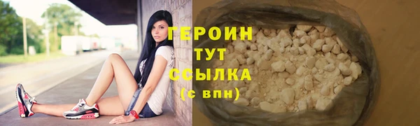 первитин Верхнеуральск
