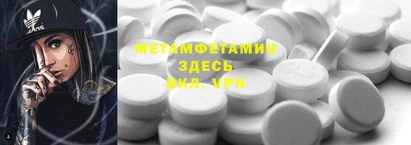 spice Верея