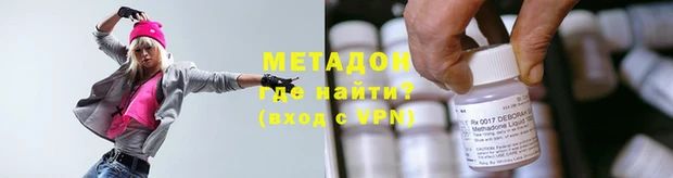 первитин Верхнеуральск