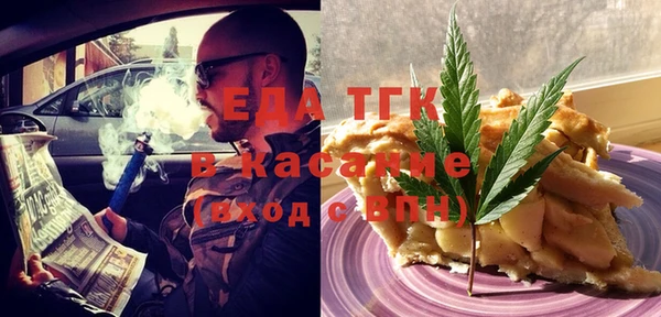 spice Верея