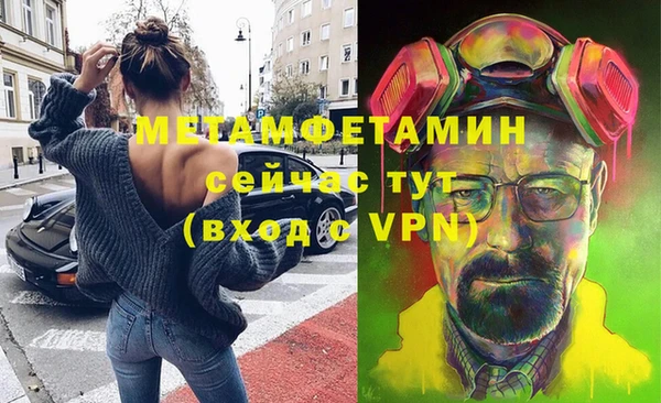гашишное масло Верхний Тагил