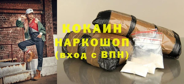 первитин Верхнеуральск