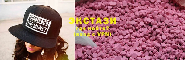 гашишное масло Верхний Тагил