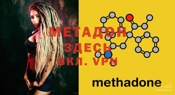spice Верея