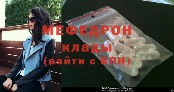 первитин Верхнеуральск