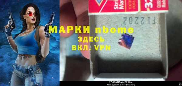 первитин Верхнеуральск