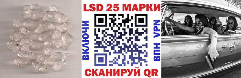 купить наркотики цена Динская LSD-25 экстази ecstasy