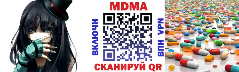 наркота  Динская  OMG маркетплейс  МДМА crystal 