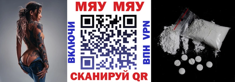 МЕФ  Динская