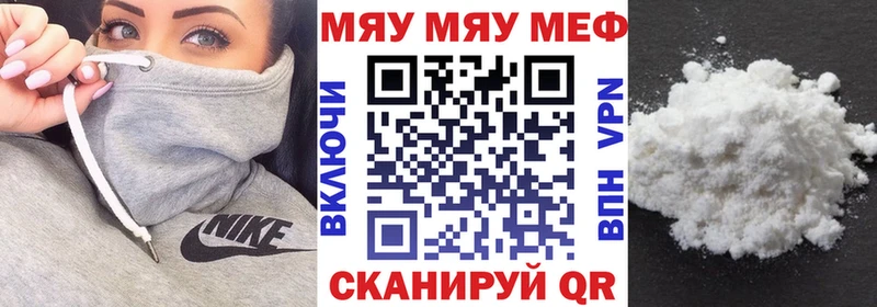 даркнет сайт  Динская  МЕФ мука 