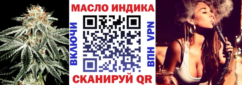 Дистиллят ТГК вейп  купить наркотик  shop наркотические препараты  Динская 